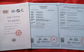 我司生產(chǎn)的低壓成套開(kāi)關(guān)設(shè)備換新證