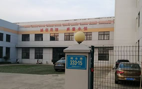 我司以?xún)?yōu)質(zhì)的售后服務(wù)贏(yíng)得新老客戶(hù)的信任